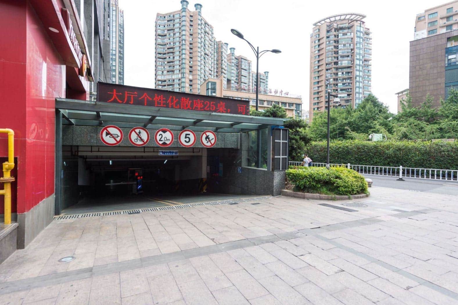 公共区域